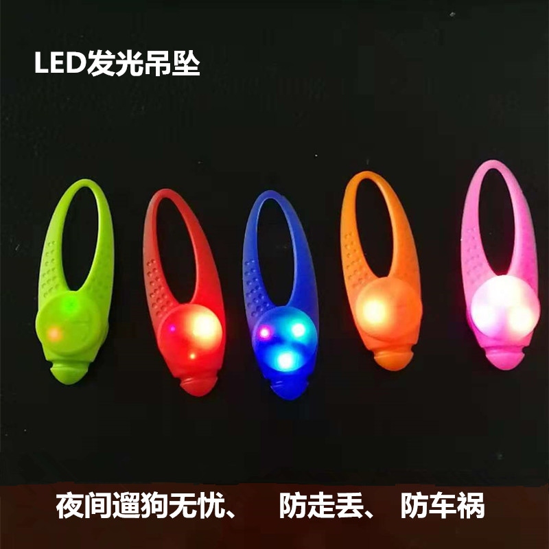 Pets Dogs luminescence Tag Flash Pendant Soft silica gel Luminous Lights Nighttime Walk the dog traffic accidentin the Pet/Pet food and supplies , Pet apparel and accessories , Ornaments/Listing category - from Buy2taobao.com to provide professional Taobao agent buy service
