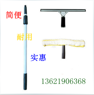 玻璃刮 擦窗器 玻璃刮水器 伸縮杆玻璃刮刀不鏽鋼 玻璃刮全國包郵在類目 家庭/個人清潔工具, 家務/地板清潔用具, 玻璃清潔器及配件中 - 來自Buy2taobao.com提供專業的淘寶代購服務