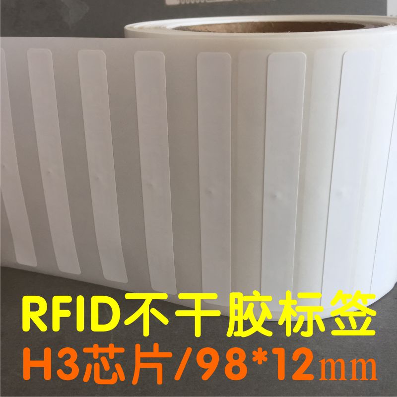 RFID 不干胶标签 标签纸 RFID 标签 98*12 9640RFID电子标签在类目 电子词典/电纸书/文化用品, 纸张本册, 不干胶标签中 - 来自Buy2taobao.com提供专业的淘宝代购服务