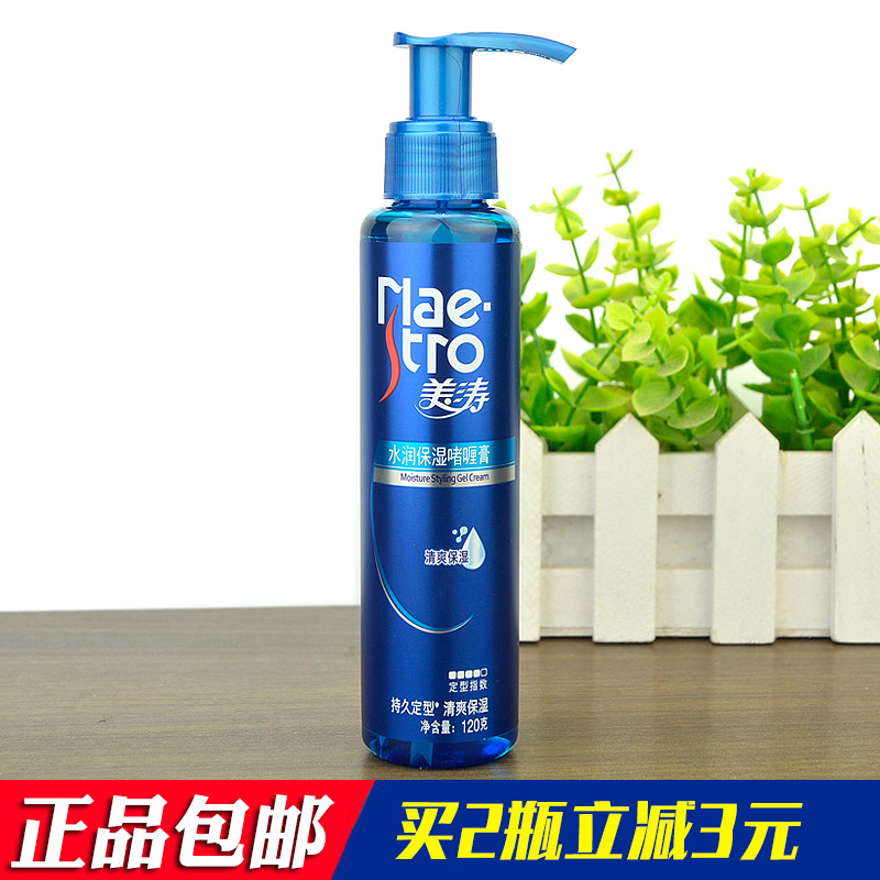正品包郵 美濤水潤保濕啫喱膏120g 清爽潤澤持久自然定型蓬松有型在類目 洗護清潔劑/衛生巾/紙/香薰, 洗髮沐浴/個人清潔, 頭髮清潔/護理/造型, 摩絲/啫喱/頭髮造型中 - 來自Buy2taobao.com提供專業的淘寶代購服務