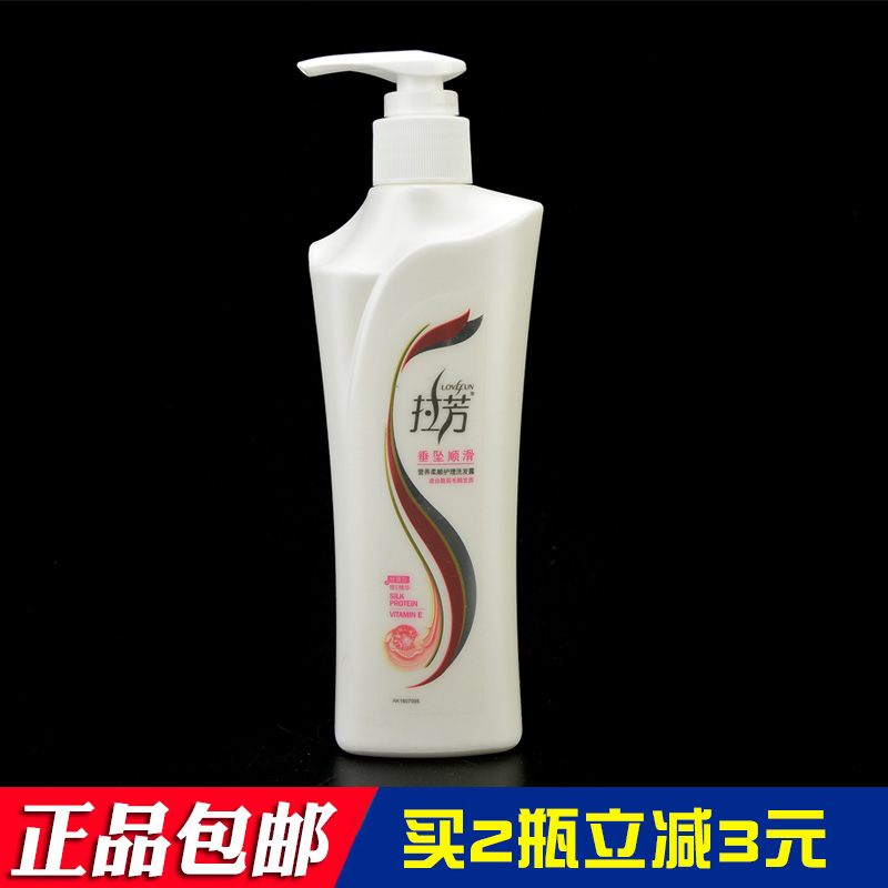 拉芳丝蛋白营养柔顺护理洗发露 垂坠顺滑200ml/400ml/1L在类目 洗护清洁剂/卫生巾/纸/香薰, 洗发沐浴/个人清洁, 头发清洁/护理/造型, 洗发水中 - 来自Buy2taobao.com提供专业的淘宝代购服务