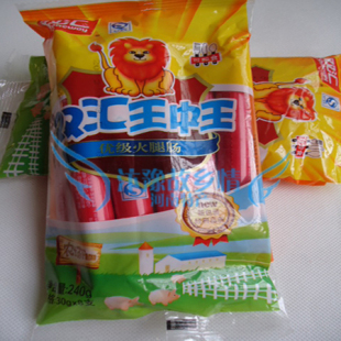 新鲜双汇王中王香肠火腿肠 240g/包 30克*8支 地道河南味