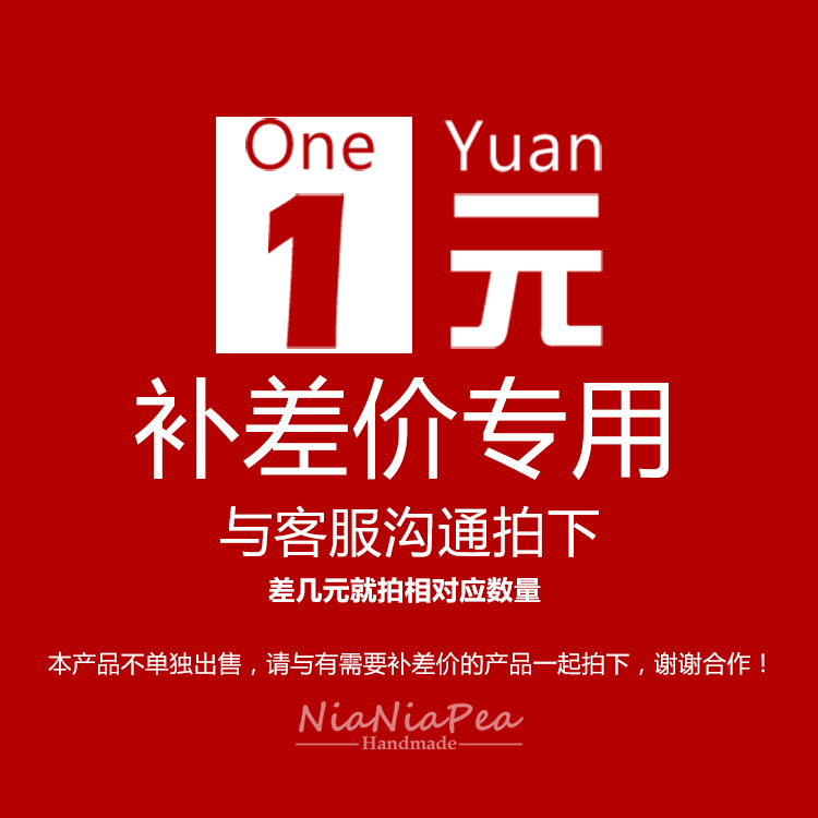 【Nianiapea】羊毛毡戳戳乐万能拍|msdalam kategori rumah Fabrik, bahan-bahan jahitan DIY, alat dan produk siap, bahan-bahan jahitan DIY saman - dari Buy2taobao.com untuk memberikan perkhidmatan ejen Taobao profesional membeli