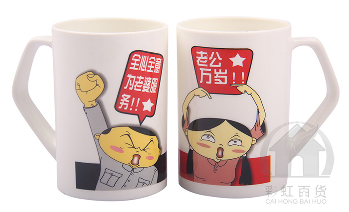 情侣对杯 漱口杯套装 老公老婆情缘 塑料马克杯 办公居家饮水杯子 情侣对杯 漱口杯套装 老公老婆情缘 塑料马克杯 办公居家饮水杯子