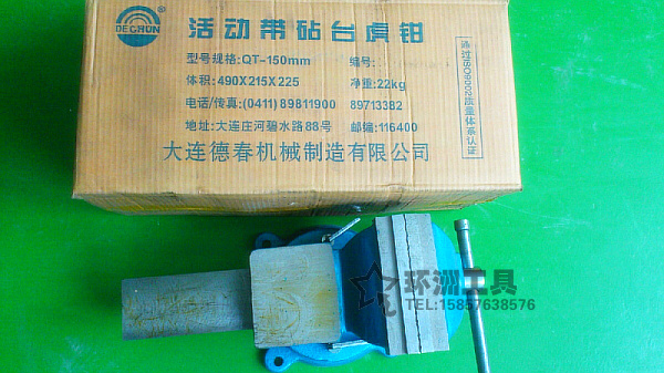 大连德春机械活动带钻台虎钳QT100,125,150,200,250,300及普通型|ruв категории оборудование/инструменты, ручной инструмент, задействование таких инструментов, верстачные тиски - от Buy2taobao.com для оказания профессиональной услуги покупки агента Taobao