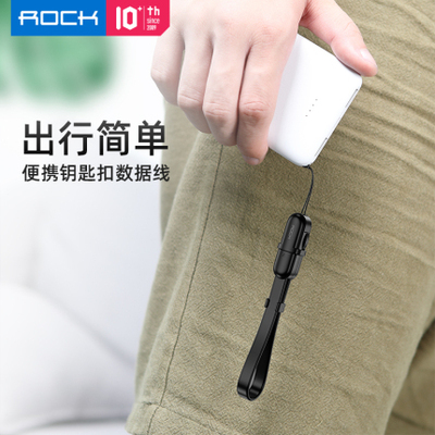 苹果数据线iPhonex手机充电器线6s短款7plus5钥匙扣七sp充电宝短线8随身便携多功能六迷你type-c快充线