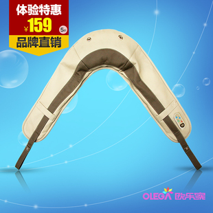  欧乐家OL-1168正品肩颈捶打按摩披肩 颈椎按摩器 颈部 腰部 肩部