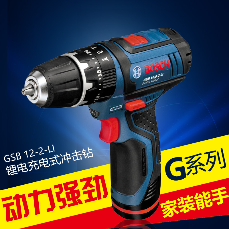 博世电动工具GSB12-2-LI锂电充电式冲击钻博士电动螺丝刀可调速在类目 五金/工具, 电动工具, 电钻中 - 来自Buy2taobao.com提供专业的淘宝代购服务