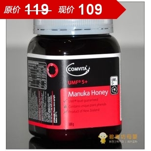  新西兰原装进口comvita康维他麦卢卡5+蜂蜜500g肠胃保健胃炎养胃