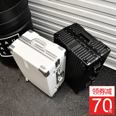 ULDUM旅行箱行李箱铝框拉杆箱万向轮20女男学生密码箱24箱子28寸
