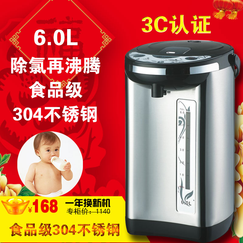 出口日本電熱水瓶保溫家用304不鏽鋼6L 全自動雙層電熱水壺燒水壺在類目 廚房電器, 電熱水壺中 - 來自Buy2taobao.com提供專業的淘寶代購服務
