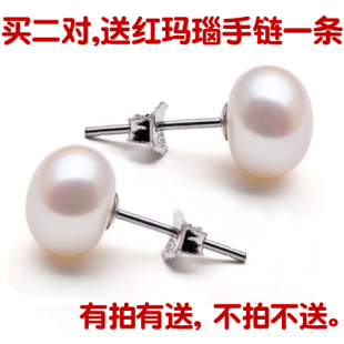  【开心赚宝】 925纯银针 天然珍珠耳钉 防过敏正品 卖2送手链