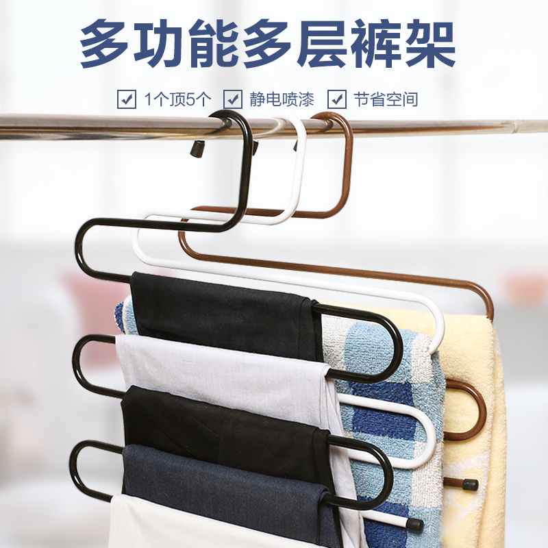 D多功能魔术裤夹子家用S型多层裤架收纳裤子衣架衣柜收纳裤挂架在类目 收纳整理, 衣物洗/晒/护理用具, 裤架中 - 来自Buy2taobao.com提供专业的淘宝代购服务