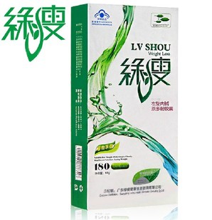  【买一送四】绿瘦商城 减肥产品 左旋肉碱 茶多酚 减肥胶囊30天量