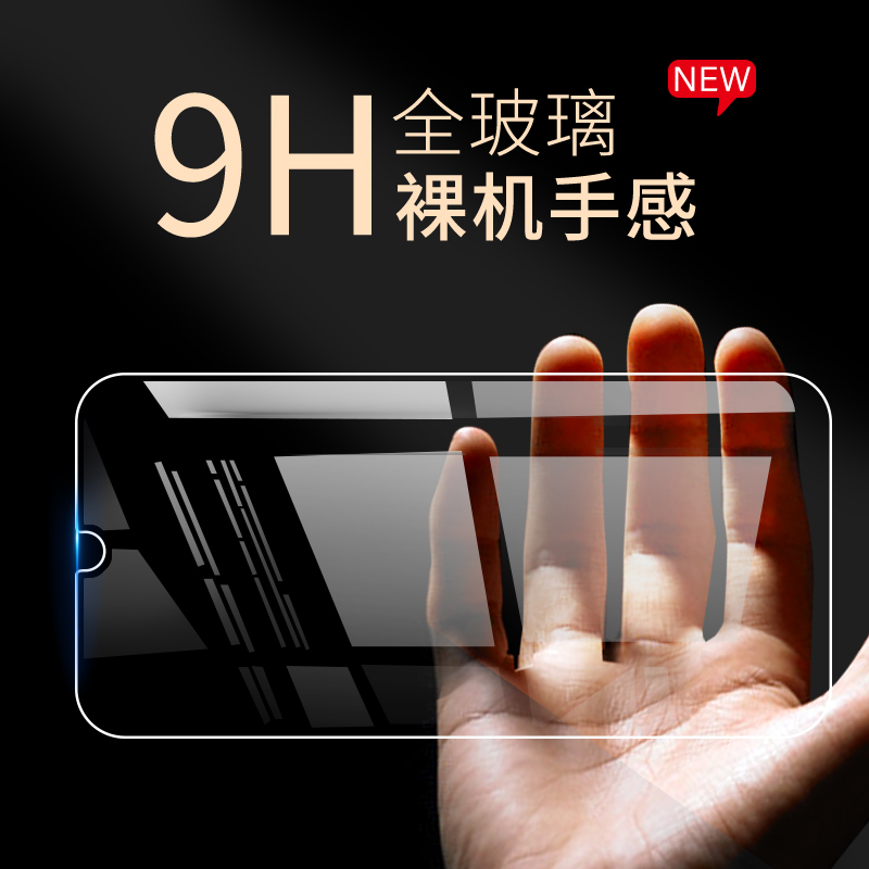Red rice 7 Steel film redmi7 Mobile Phone film Glass ml7 Explosion-proof membrane 7 Full transparency 7 White edge Full screenin the 3C Digital Accessories, Cell Phone Accessories , Mobile phone film category - from Buy2taobao.com to provide professional Taobao agent buy service