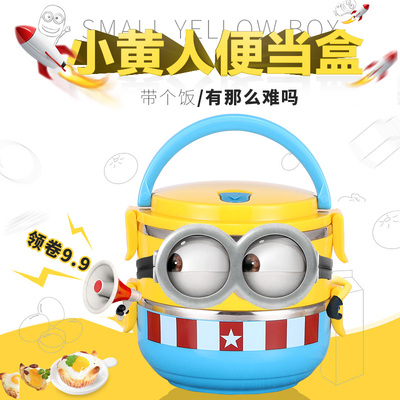 正品包邮不锈钢饭盒分格便当盒可爱双层三层多层日式学生餐盒