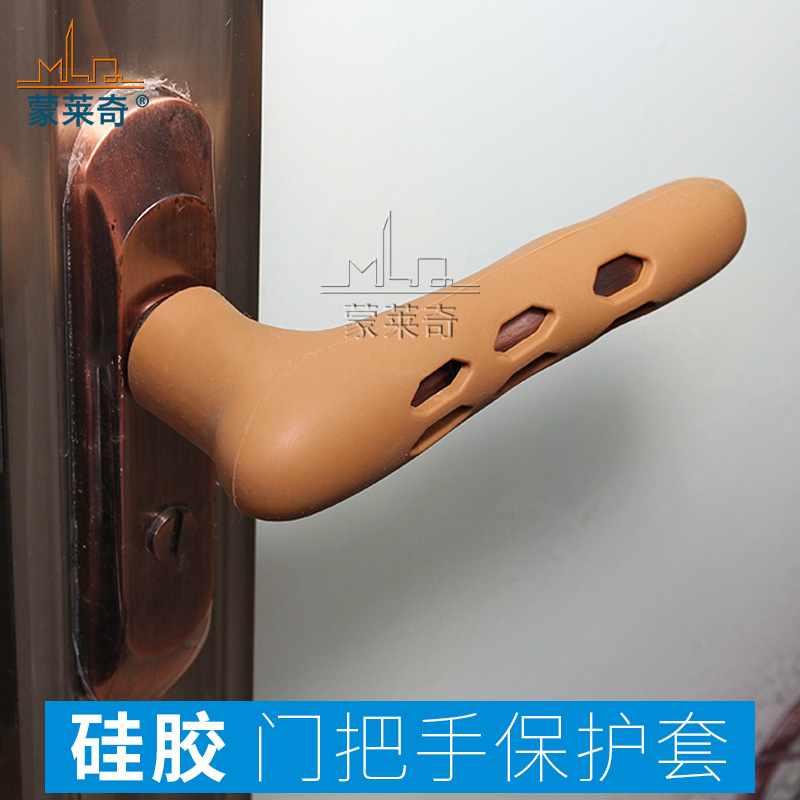 室内门锁卧室欧式防盗房门把套木门锁具卫生间门把手套防撞保护套在类目 居家布艺, 防尘保护罩, 门把手套中 - 来自Buy2taobao.com提供专业的淘宝代购服务