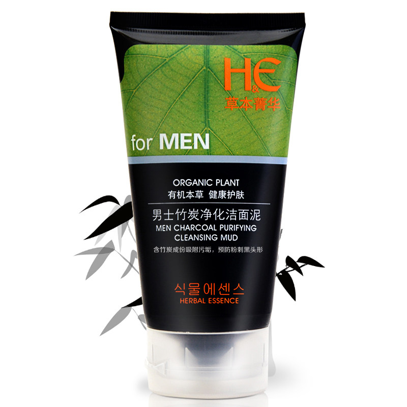 HE charcoal for men purifying facial mud 120g oil blackhead special cleansing foam for men skin care