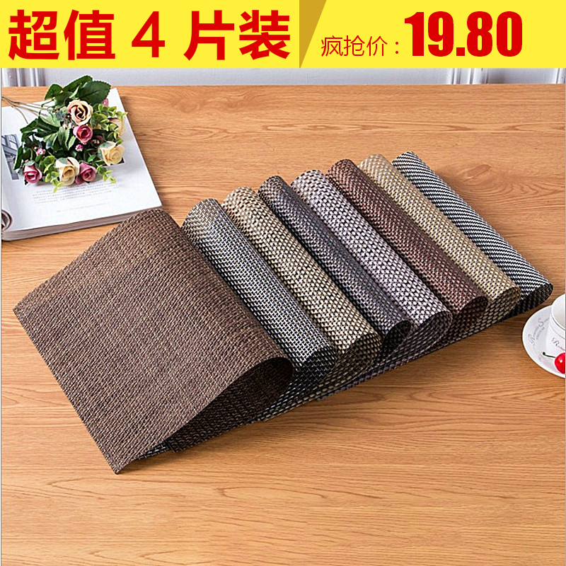 茶台茶盘垫 PVC防滑隔热茶席耐热隔茶叶渣过滤网水洗可裁剪沥水垫|ruв категории посуда, чайный сервиз, Садо/ноль - от Buy2taobao.com для оказания профессиональной услуги покупки агента Taobao
