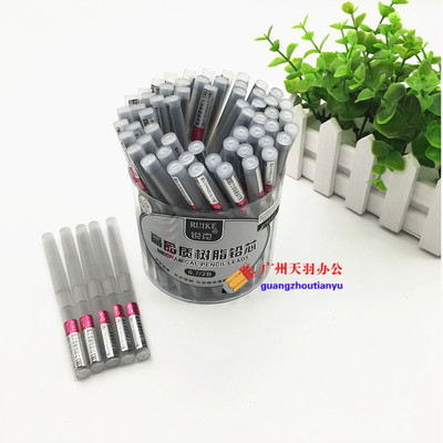 锐克619铅笔芯2B  0.5 0.7铅芯 活动铅笔芯 自动铅笔芯