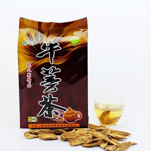  有机黄金牛蒡茶牛蒡牛篣茶牛膀茶牛旁茶500克元包邮买5送1