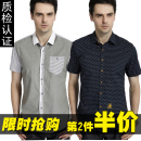 鹿梵Lufan正品2013夏装新款 时尚拼接纯棉短袖衬衫 条纹衬衣男士 鹿梵Lufan正品2013夏装新款 时尚拼接纯棉短袖衬衫 条纹衬衣男士