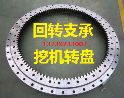 【廠家直供】挖機旋轉大轉盤回轉支承回轉支撐挖機大齒圈大齒輪等在類目 五金/工具, 機械五金, 滾動軸承, 轉盤軸承/迴轉軸承中 - 來自Buy2taobao.com提供專業的淘寶代購服務