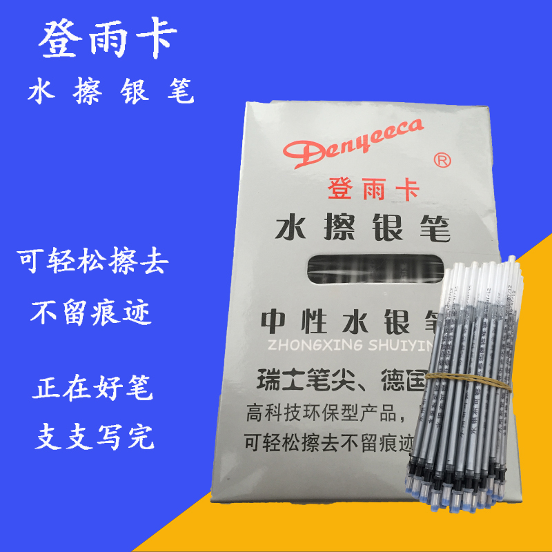 Commodities Sheng Walden silvery Silver Pen disappear Silver Pen Refill Hydrolysis pen Water erasable penin the Home Fabric , Stitch & Tools Accessories , Cross Stitch Tools , Water-soluble pen category - from Buy2taobao.com to provide professional Taobao agent buy service