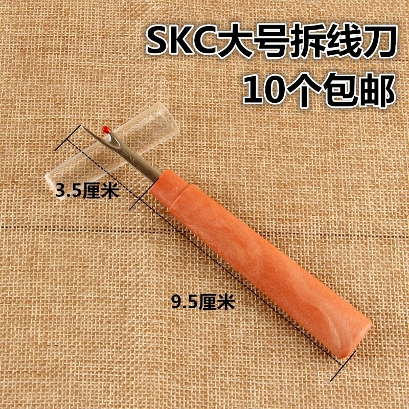 Large stitches knife clothing Thread Cross stitch Wood Disconnect device Pick thread Thread picking Big ligature knifein the Home Fabric , Stitch & Tools Accessories , Cross Stitch Tools , Disconnect device/Seam Ripper category - from Buy2taobao.com to provide professional Taobao agent buy service