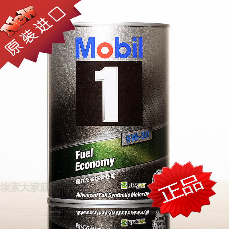美孚壹號美孚1號5W-30SN全合成汽車機油日版鐵罐1L滿4包郵靜音在類目 汽車/用品/配件/改裝, 汽車美容/保養/維修, 汽車養護品, 汽車發動機機油中 - 來自Buy2taobao.com提供專業的淘寶代購服務