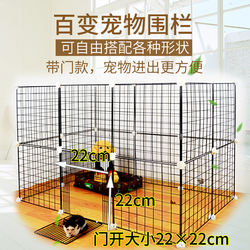 宠物狗狗围栏室内栅栏隔离门小型犬泰迪栏杆兔子猫咪挡板笼子包邮|msdalam kategori haiwan peliharaan/makanan haiwan dan bekalan, Cat/anjing harian, sangkar - dari Buy2taobao.com untuk memberikan perkhidmatan ejen Taobao profesional membeli