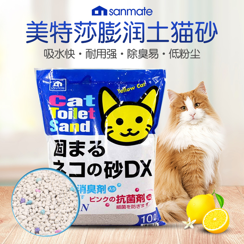 日本Sanmate砂美特莎美特 除臭抗菌膨润土猫砂10L/7kg|ruв категории животное/Животное питание и принадлежностей, кошка/собака красоты уборки, кошачий - от Buy2taobao.com для оказания профессиональной услуги покупки агента Taobao