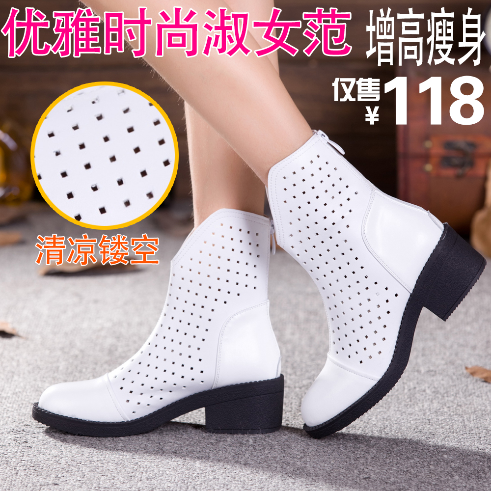秋冬牛皮镂空洞洞单靴粗跟休闲短靴头层牛皮女靴子中跟透气牛皮在类目 女鞋, 靴子中 - 来自Buy2taobao.com提供专业的淘宝代购服务