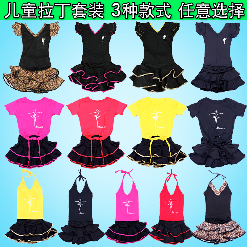 儿童拉丁演出服女童少儿拉丁舞蹈服装练功服拉丁舞裙比赛考级分体在类目 运动/瑜伽/健身/球迷用品, 舞蹈/健美操/体操, 拉丁舞, 拉丁舞练习套装中 - 来自Buy2taobao.com提供专业的淘宝代购服务