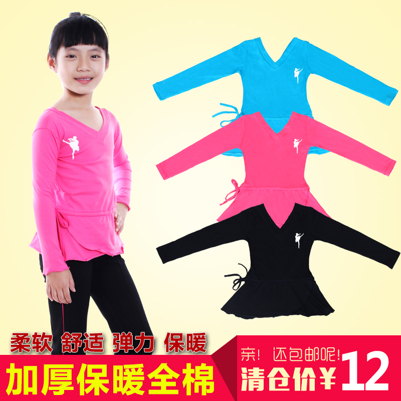 兒童舞蹈服裝女童女孩練功服少兒拉丁舞長袖上衣加厚跳舞衣春夏季在類目 運動/瑜伽/健身/球迷用品, 舞蹈/健美操/體操, 拉丁舞, 拉丁舞練習套裝中 - 來自Buy2taobao.com提供專業的淘寶代購服務