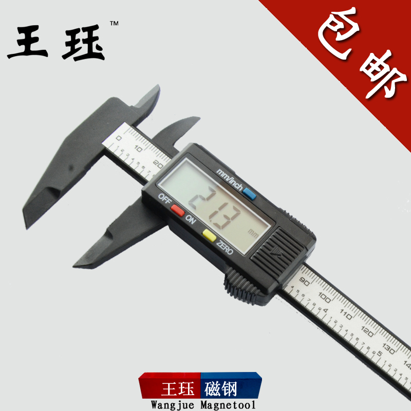 王珏數字數顯卡尺遊標卡尺全身塑料卡尺電子卡尺0-100/150mm在類目 五金/工具, 手動工具, 測量工具, 電子數顯卡尺中 - 來自Buy2taobao.com提供專業的淘寶代購服務