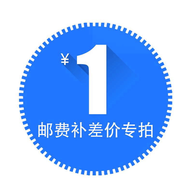 One yuan link The mountain live broadcast Dedicated linkin the Other , Other category - from Buy2taobao.com to provide professional Taobao agent buy service