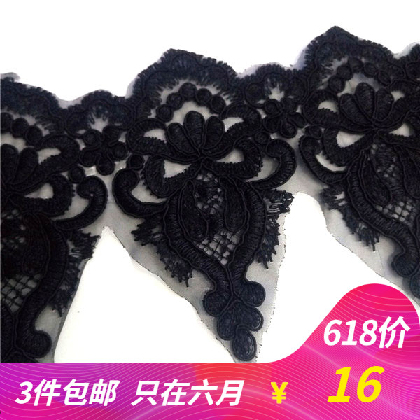 Weigh black lace diy Clothing accessories 1 250 gramin the Home Fabric , Sew DIY Material,Tools and finished products , Sew DIY Fitting/Accessories/Accessories , Lace category - from Buy2taobao.com to provide professional Taobao agent buy service