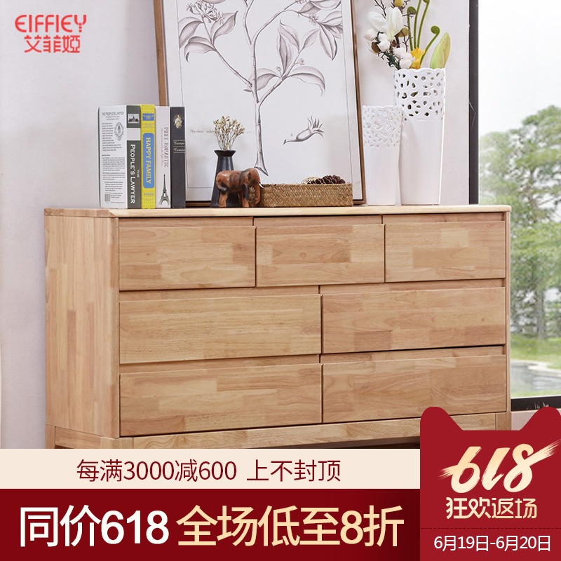 Yifei Ya All solid wood Seven Top cabinet Six Chest of Drawers oak Green furniture Northern Europe Log With drawers Lockersin the Residential furniture , Cabinet , Chest of Drawers category - from Buy2taobao.com to provide professional Taobao agent buy service
