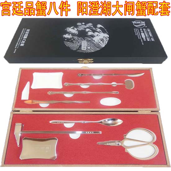 新款阳澄湖 大闸蟹配套 宫廷蟹八件吃螃蟹蟹钳蟹夹蟹针工具长木盒|ruв категории посуда, посуда, Восемь членов краб - от Buy2taobao.com для оказания профессиональной услуги покупки агента Taobao