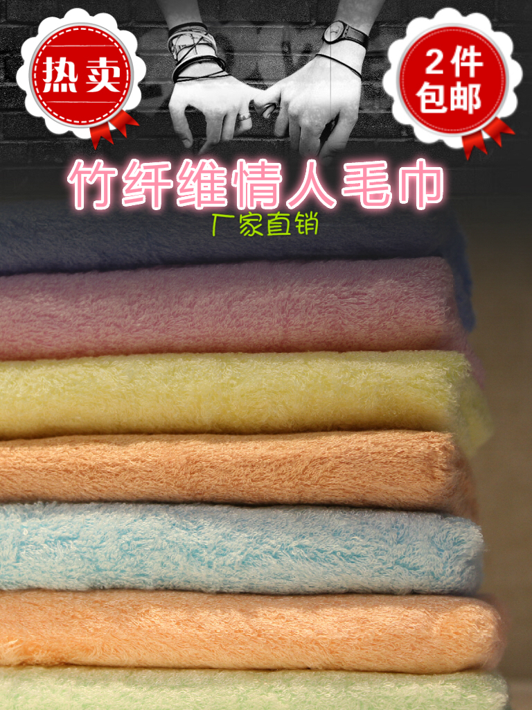 【蘋果毛巾】竹纖維情人面巾舒爾絲美容情侶毛巾成人潔膚巾34*76在類目 居家日用, 毛巾/浴巾/浴袍, 毛巾/面巾中 - 來自Buy2taobao.com提供專業的淘寶代購服務