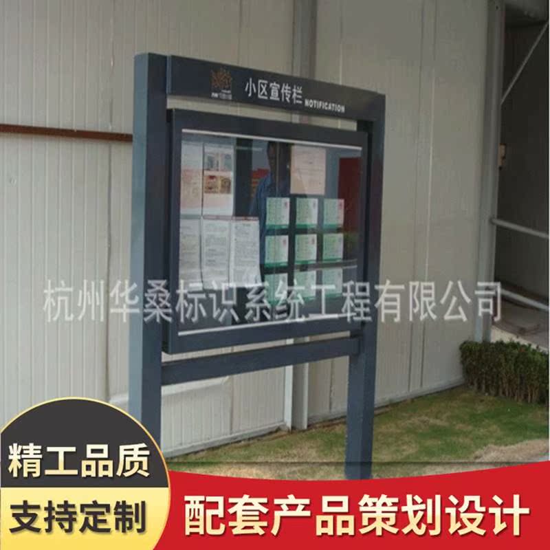 標識設計制作 宣傳欄 立牌 指示牌 風向牌精神堡壘 源頭廠家在類目 商業/辦公傢俱, 城市傢俱, 信息服務設施, 廣告牌中 - 來自Buy2taobao.com提供專業的淘寶代購服務