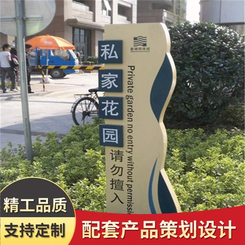 景区 商场 校园 党建政府 房地产总平图 指示立牌 宣传栏厂家定制在类目 商业/办公家具, 城市家具, 信息服务设施, 广告牌中 - 来自Buy2taobao.com提供专业的淘宝代购服务