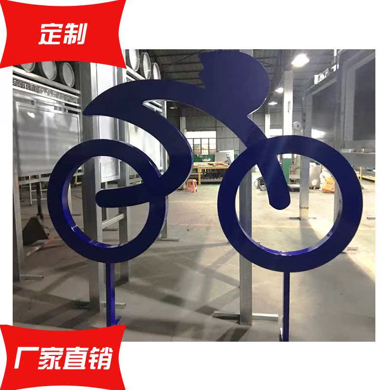 标识标牌订制自行车运动标识牌 景区导视系统标识 景点介绍公园指|ruв категории коммерческий/офисная мебель, городской мебели, информационные услуги, рекламный щит - от Buy2taobao.com для оказания профессиональной услуги покупки агента Taobao