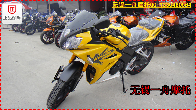 隆鑫劲隆领跑JL150-56A 摩托车跑车赛车趴赛