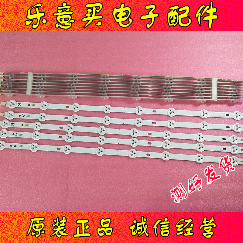 Original Samsung Splicing screen LTI460HN09 Light Bar SVS460AB6-REV7-A/B Unit Pricein the 3C Digital Accessories, USB Computer Peripherals , USB Light category - from Buy2taobao.com to provide professional Taobao agent buy service