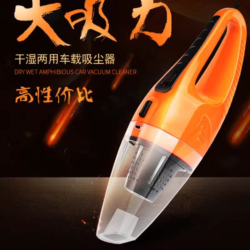 Dual use multi-function automobile Vacuum cleaner Dual use 12v high-power Car small-scale automobile Artifact Welcome homein the Car/Articles/Fitting/Refit , Car Audio/Car Electronics/Electric , Car Electronics/Electric , Car Vacuum Cleaner category - from Buy2taobao.com to provide professional Taobao agent buy service