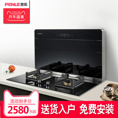 有谁知道烹乐集成灶怎么样,烹乐抽油烟机质量怎么样