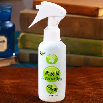 Angel fleas fleas lice not to spray the dog flea medicine dogs dogs and cats in addition to lice, fleas and ticks pests 包邮