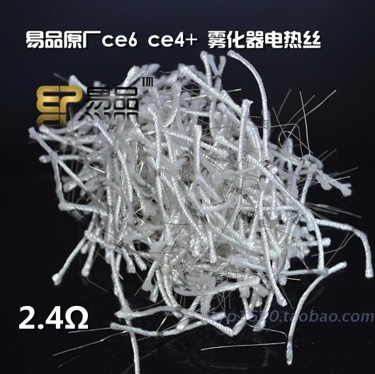 易品ego-kce6X6V2雾化器带线电热丝原厂如烟电子烟配件1包10根在类目 ZIPPO/瑞士军刀/眼镜, 烟具, 戒烟产品中 - 来自Buy2taobao.com提供专业的淘宝代购服务